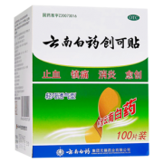 云南白药 创可贴100片轻巧透气 券后￥19