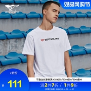 七匹狼 2020夏季新款 男速干弹力T恤