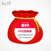 23日0点：davebella 戴维贝拉 亲子节福袋 男女宝宝夏季两件装