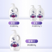 lovefun 拉芳 薰衣草香氛 沐浴露 900g （赠 补充装300ml+发帖)
