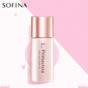 买25ml享40ml sofina苏菲娜隔离霜40ml 券后￥169