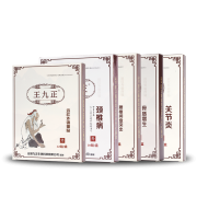 王九正 肩周炎颈椎病冷敷药膏贴 券后￥7.9