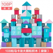 巧之木 儿童益智木头积木 108块 29.8元起包邮