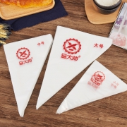 马大帅辅食裱花袋烘培工具100只 券后￥9.5