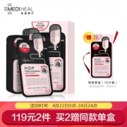 MEDIHEAL 美迪惠尔 H.D.P毛孔细致竹炭矿物面膜 10片（买2赠1） *2件