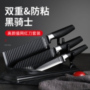 拜格 厨房刀具套装 3件套