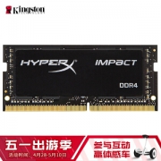 京东PLUS会员： Kingston 金士顿 骇客神条 Impact系列 DDR4 2666 笔记本内存 8GB