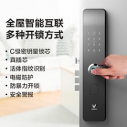 20日20点、无惧小黑盒、全屋互联：VIOMI 云米 MS120-02 互联网智能门锁