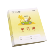 晨光 小学生作业本 10本装 赠送5支铅笔 7.9元包邮（需用券）