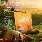 妈妈咪呀 原味鲜切薯条 65gx2袋