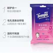 88VIP：Temp 得宝 卸妆湿巾 12片10包 *10件 159.12元包邮（多重优惠，合15.91元/件）