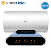 Haier 海尔 EC6002-V5 电热水器 60升 1199元