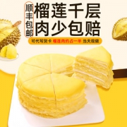 时刻陪你  榴莲千层盒子  500g 含300g净榴莲果肉