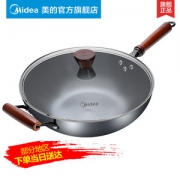 美的 精铁铸造 老式无涂层不粘锅 32cm