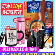 麦斯威尔 3合1 特浓咖啡 13g*100条