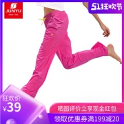 清仓 君羽 超薄尼龙塔丝隆面料 男女 透气耐磨速干裤