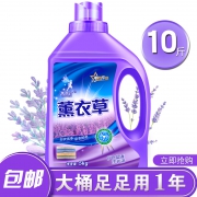 靓昕依薰衣草香氛洗衣液10斤 16.9元