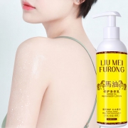 抖音同款、补水保湿、去鸡皮：250ml 柳眉芙蓉 马油修复身体乳