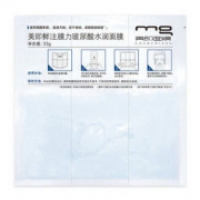 京东PLUS会员： mg 美即 安瓶鲜注膜力系列 玻尿酸面膜+维C水润焕亮面膜套装 40片