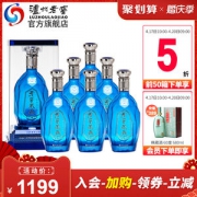 泸州老窖 老窖藏品 珍藏60度 浓香型 680ml*6瓶