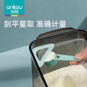 ANKOU 安扣 奶粉罐