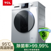 TCL XQG85-F14303HBDP 8.5公斤 变频洗烘一体机