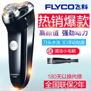 Flyco飞科 FS362男士充电式旋转剃须刀 券后69元起包邮 3款可选 另一款FS310同价