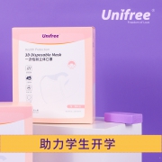 unifree 一次性儿童3d立体口罩 30个