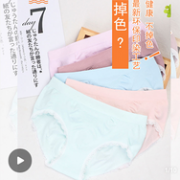 4条，持平平日3条价：紫色迷情 蜂巢2代女士暖宫内裤