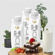 0蔗糖、乳含量≥97%，君乐宝  简醇酸奶 250gx10杯