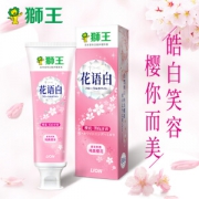 凑单品： LION 狮王 花语 白樱花牙膏 140g *2件