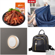 京东凑单品分享：小鱼干*20包 9.9元拼购、北极绒菠萝格盖毯9.9元、