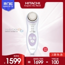 日立电子保湿美容仪 N48000