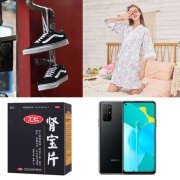 周四惠总：VANS经典鞋+肾宝片+荣耀手机...