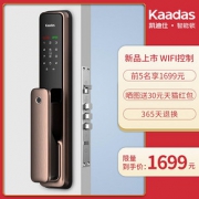 凯迪仕指纹锁X1近期好价