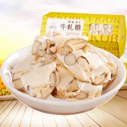 维格饼家 手工杏仁牛轧糖 200g 58元包邮（需用券）