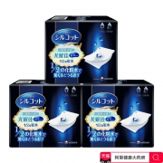 尤妮佳 化妆棉40片*3盒 券后￥43.8
