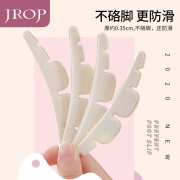 JROP ZHT0416 女士凉鞋防滑贴 19.9元包邮