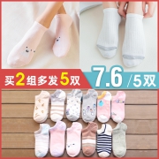 女士棉短袜 5双装 5.6元
