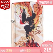 美国原机进口 Zippo 生肖系列 设计师原创国风彩印 16孔防风打火机