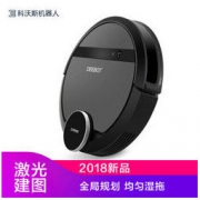 科沃斯 DE53 扫地机器人 LDS激光规划 扫拖一体 白条三期免息
