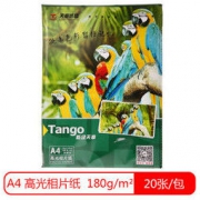 TANGO 天章 新绿天章 A4高光面相片纸 180g/㎡ 20张/包 *3件