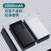 61预告： J.ZAO 京东京造 JP207 卡片式移动电源 10000mAh