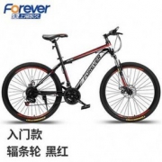 天猫 5日0点：FOREVER 永久 山地自行车 21速