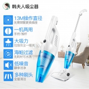 吸尘除螨二合一，韩夫人 家用静音手持吸尘器9件套 LF-07