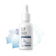 Dr.Yu 玉泽 臻安润泽 修护玻尿酸精华液 30ml *2件