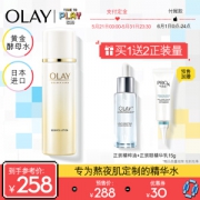 61预售： OLAY 玉兰油 菁醇青春系列 焕妍水 150ml（赠正装精粹油40ml+眼精华乳15g）