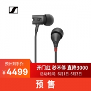 61预售： Sennheiser 森海塞尔 IE800s 入耳式线控HIFI耳机
