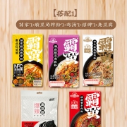 霸蛮米粉4口味装家庭量贩装 四人份 76元（需用券）