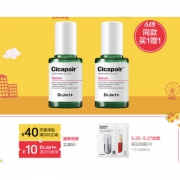61预售：Dr.Jart 蒂佳婷 补水修护积雪草精华 30ml+赠星品面膜2片 *2件 240元（需定金30元，1号补尾款）